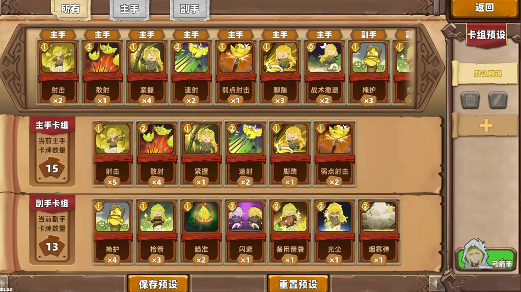 凯瑞尔轮回截图4