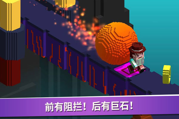 超级像素向前冲截图1