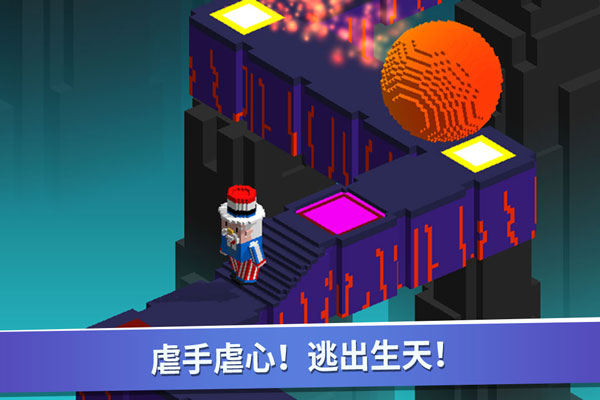 超级像素向前冲截图3
