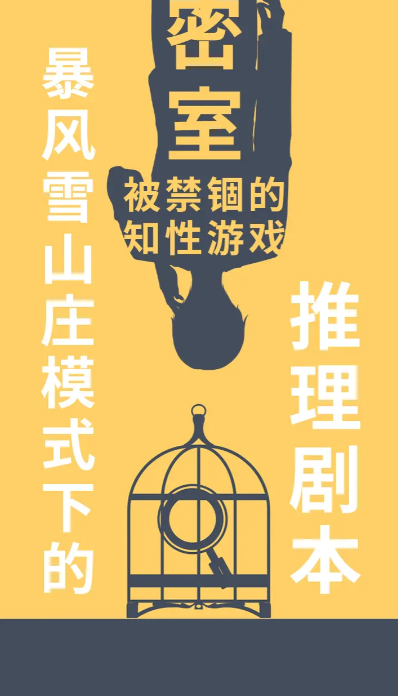 暴风雪俱乐部截图2