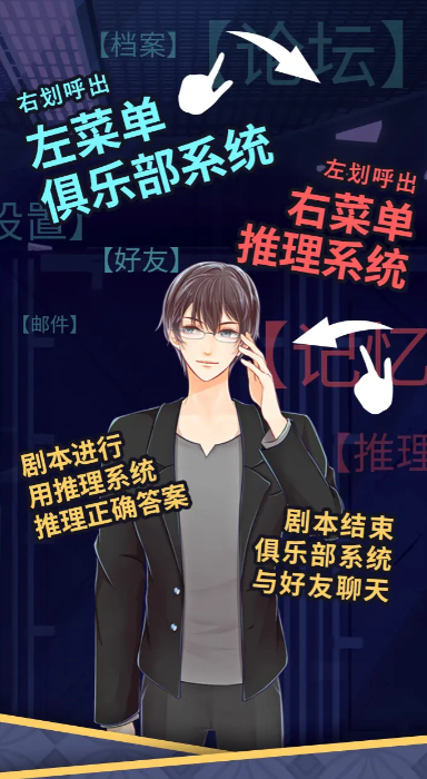 暴风雪俱乐部截图3