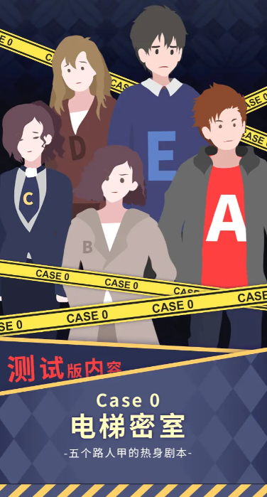 暴风雪俱乐部截图4
