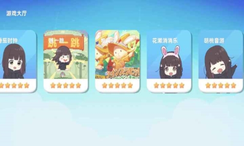 七濑派对截图3