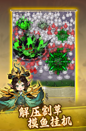 飘渺儒仙无广告版截图1