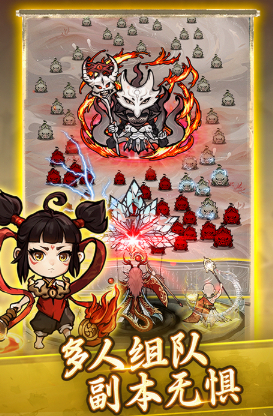 飘渺儒仙无广告版截图3