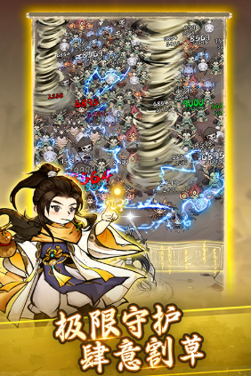 飘渺儒仙无广告版截图4