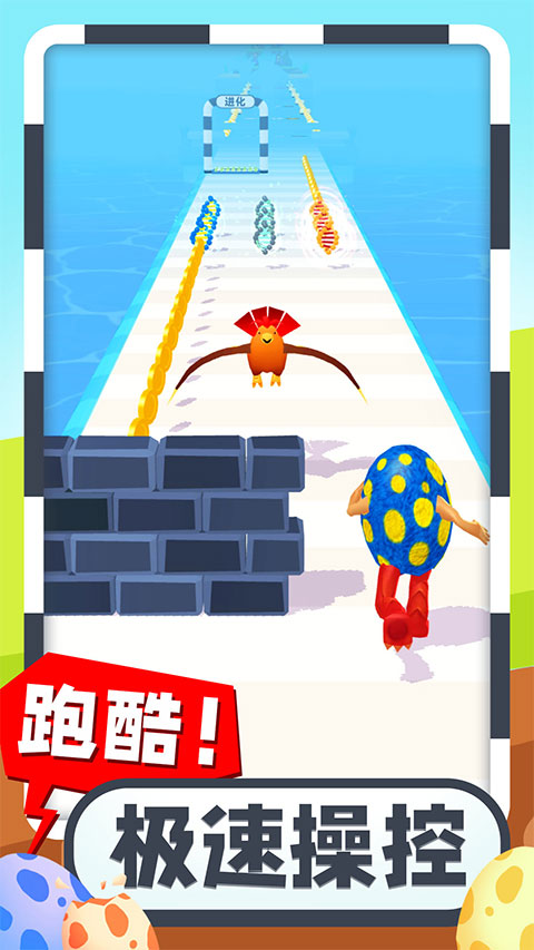 疯狂怪兽蛋截图4