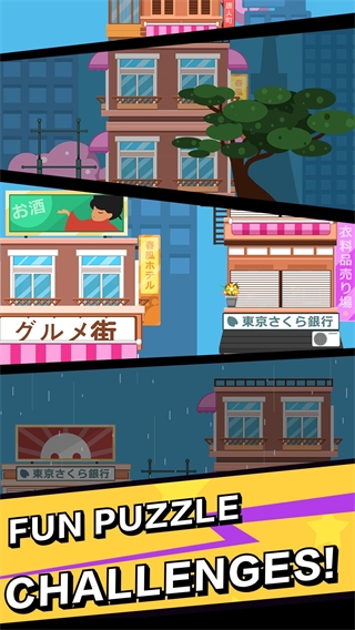 特工传奇截图4