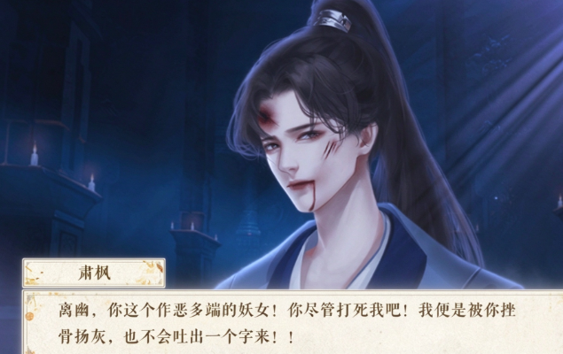 公主的计谋截图2