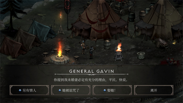 吸血鬼的陨落2截图5