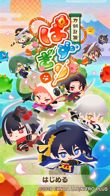 刀剑乱舞拼图狂热截图3