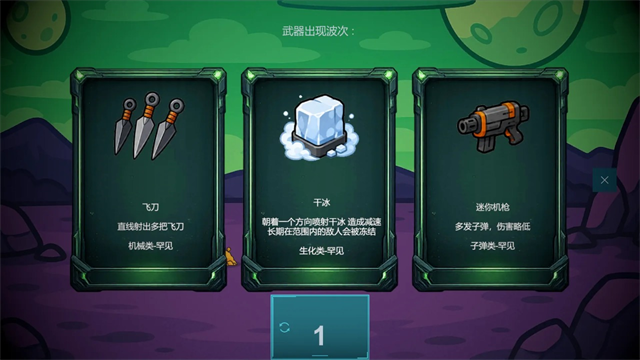 前哨站4中文版截图1