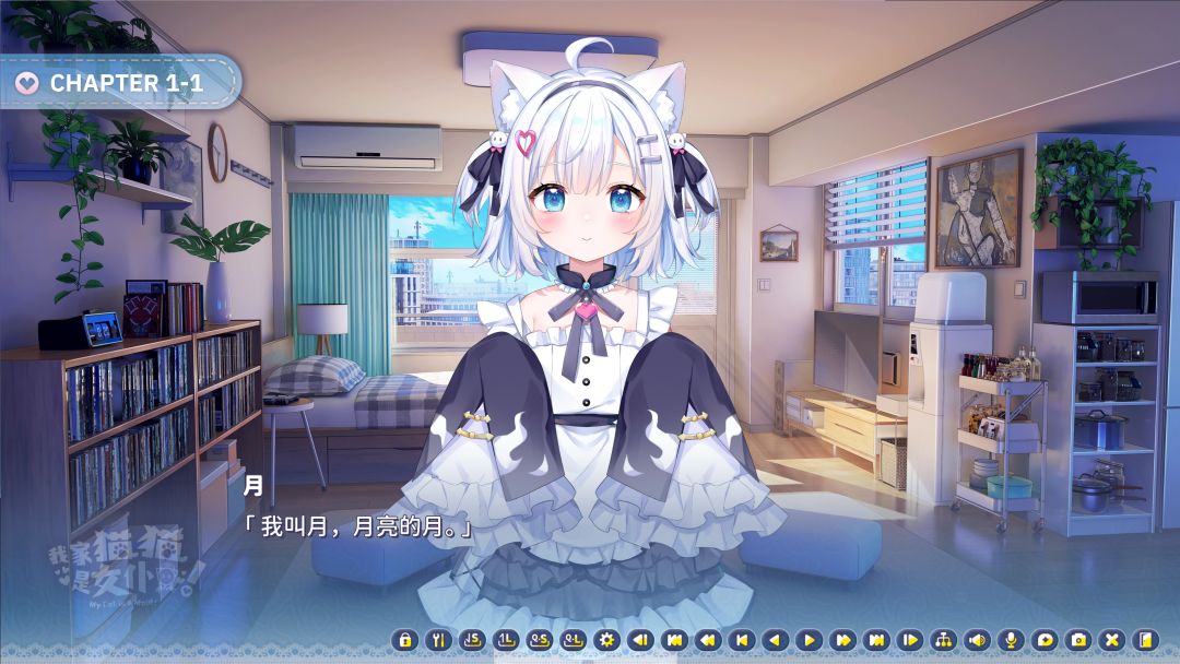我家猫猫是女仆截图2