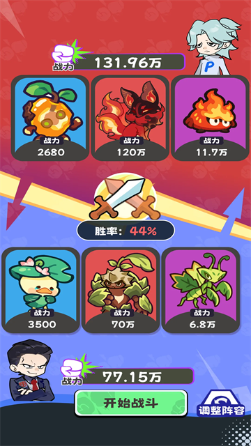 火箭队模拟器截图4