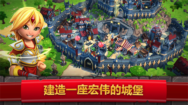 皇家起义2截图1
