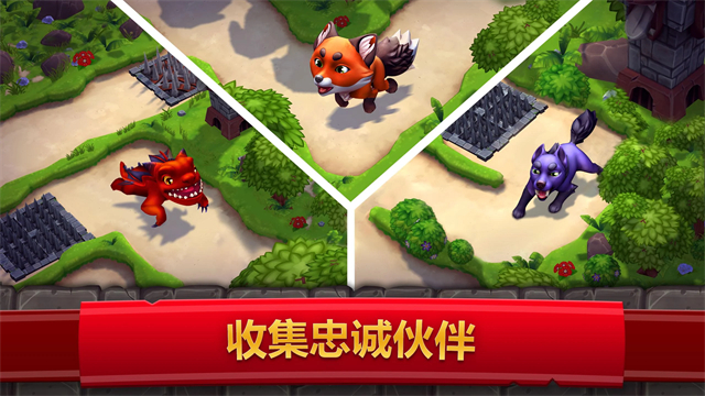 皇家起义2截图3