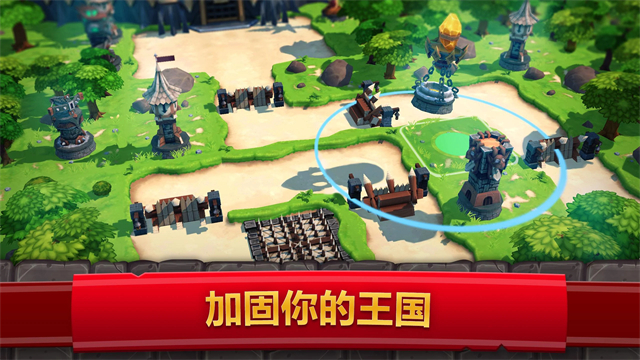 皇家起义2截图4
