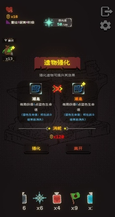 正经的扫雷大冒险无广告版截图1
