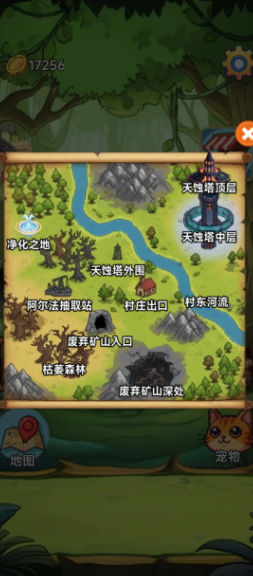 术栖截图1