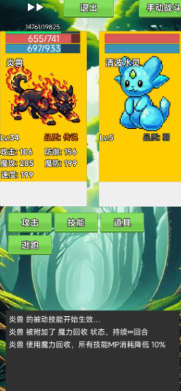 术栖截图4