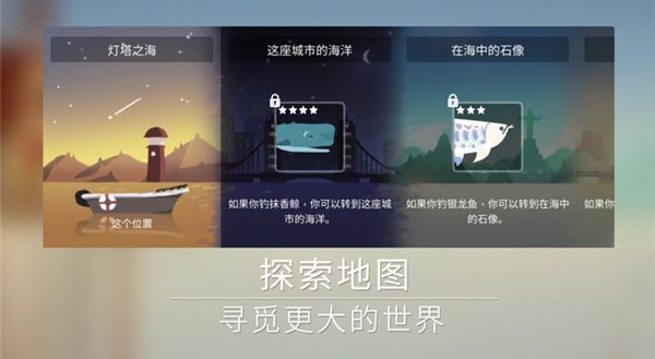 人生一钓免广告版截图4