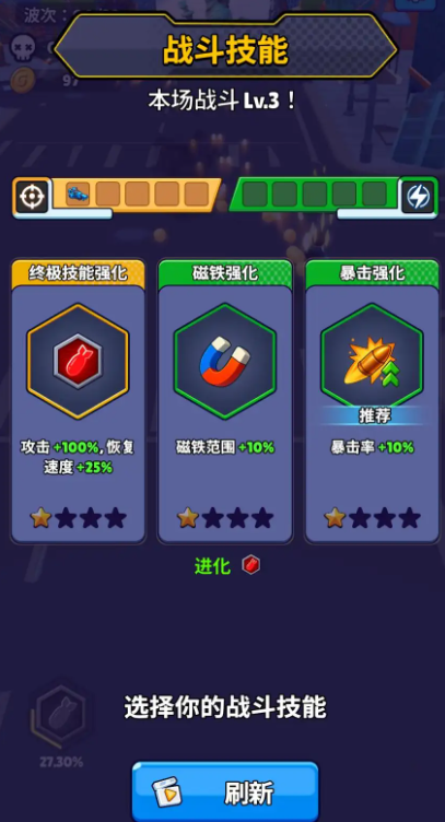 金属射击狩猎截图1