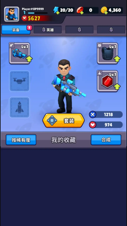 金属射击狩猎截图2