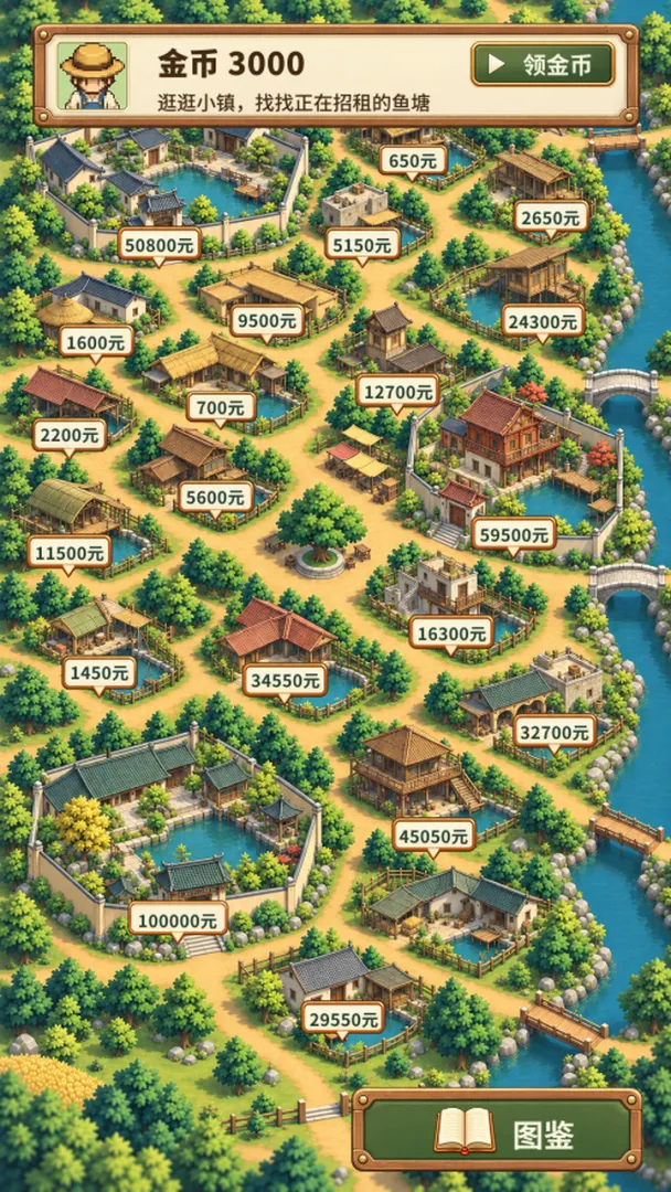 包鱼塘截图1