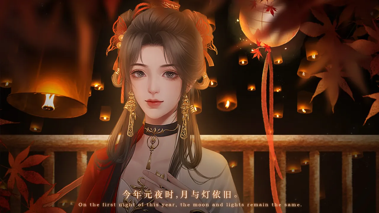 暴富云娘子截图1