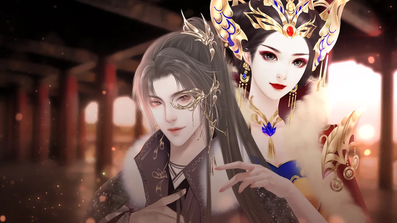 暴富云娘子截图3