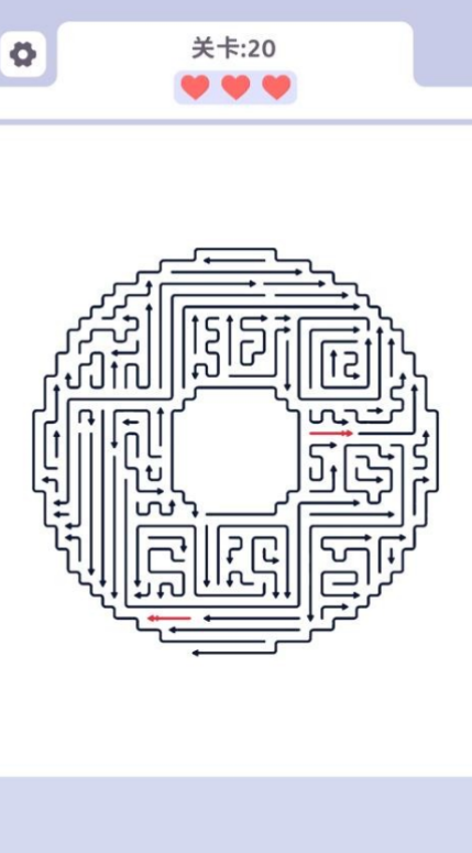 消个箭头截图4