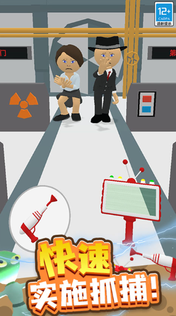 找到外星人2无限金币版截图2