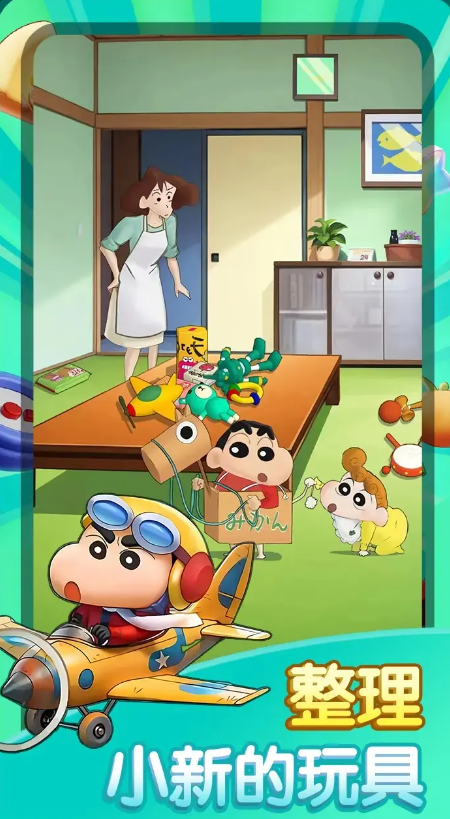 匹配大师蜡笔小新截图4