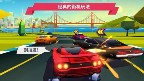 极品自由飙车截图1