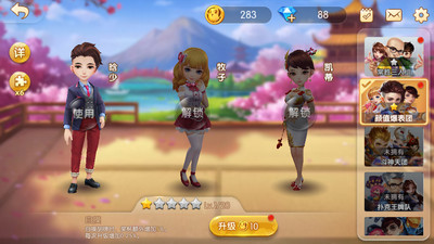 湖南红中麻将免费截图3