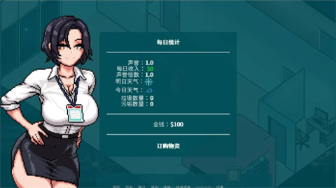 顽皮商店经理中文版截图1