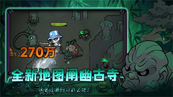 迷雾大陆游戏截图3