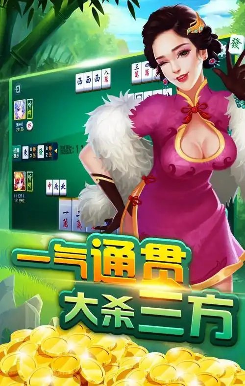 棋牌正版经典版截图4