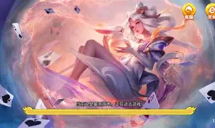 华丰棋牌截图2