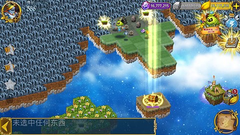 恶龙与精灵截图1