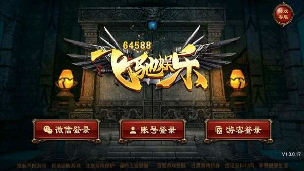 飞驰娱乐大厅最新app截图2