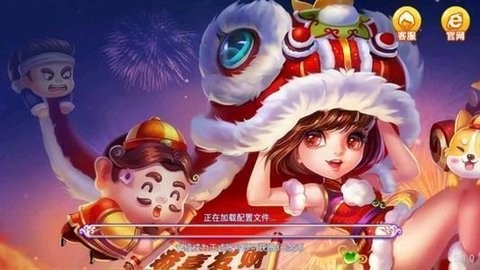 xll6cc喜来乐棋牌老版截图1