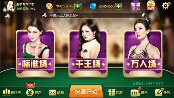 大咖赢三张截图3