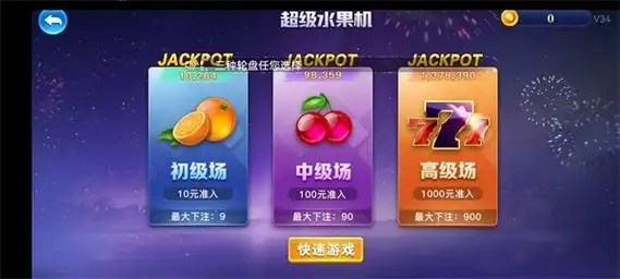星空娱乐经典免费版截图3