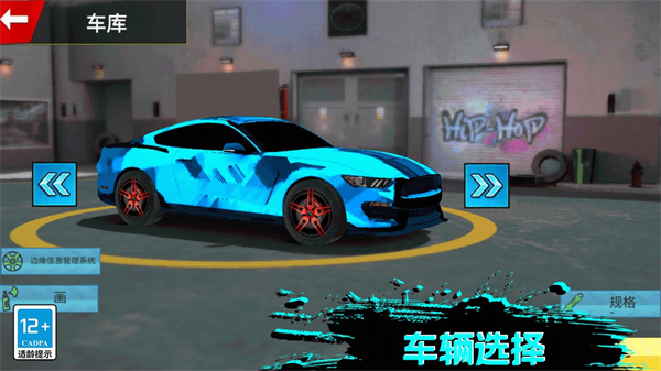 赛车狂人游戏截图3