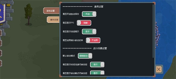 罗德里2截图1