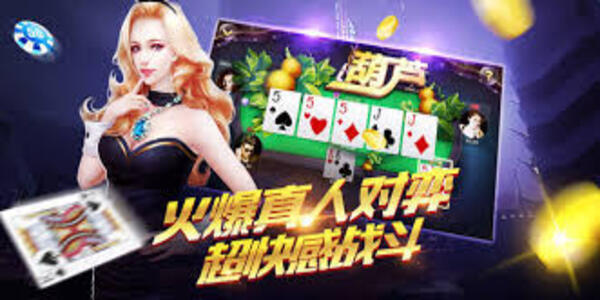 盛世炸金花官网版手机版截图2