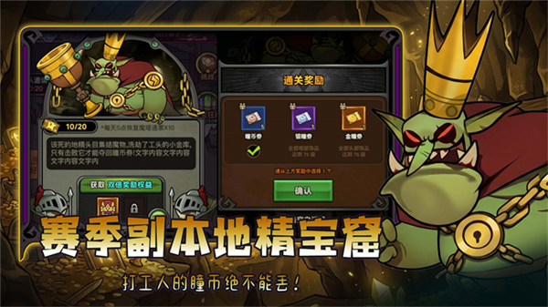 迷雾大陆游戏截图2