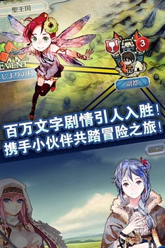 锁链战记截图2