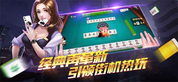 金币棋牌截图1